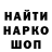 Канабис OG Kush Pashketus