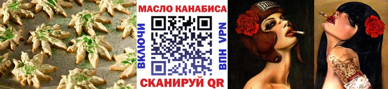 Canna-Cookies марихуана  Купить где  Мамоново 