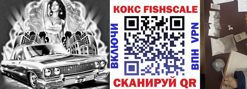 КОКАИН Эквадор  Купить где  Мамоново 