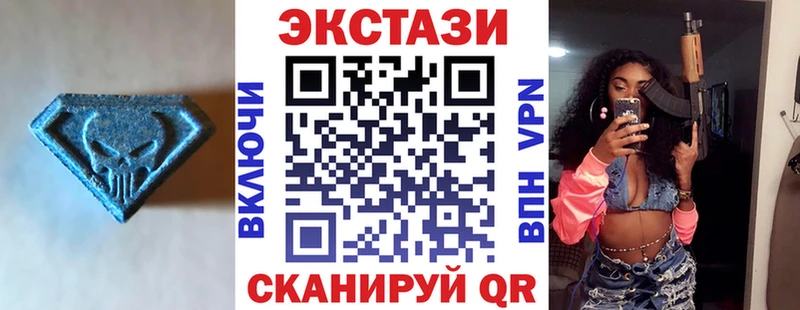 Купить  Мамоново  Ecstasy бентли 