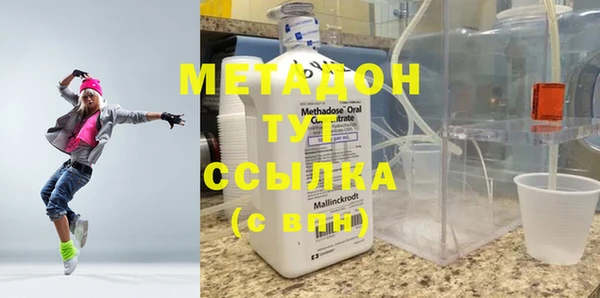 соль курить ск Богородицк