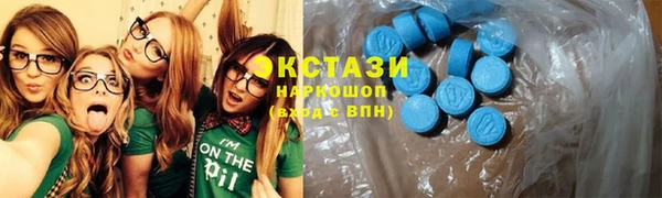 соль курить ск Богородицк