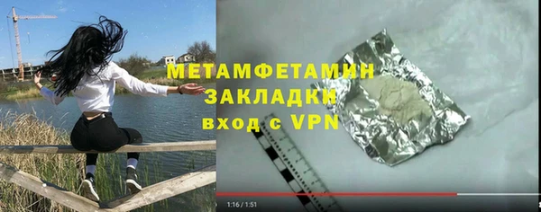 наркотики Богданович