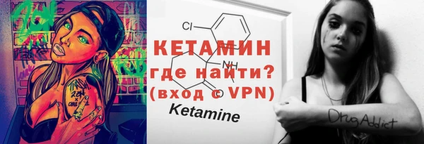 наркотики Богданович