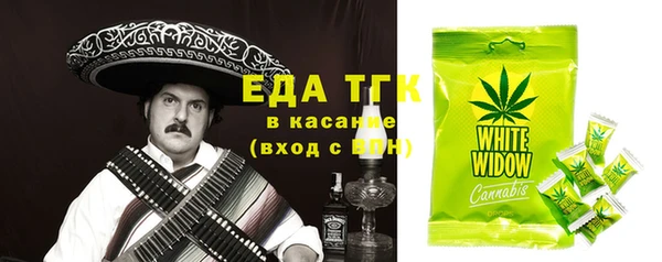 каннабис Богородск