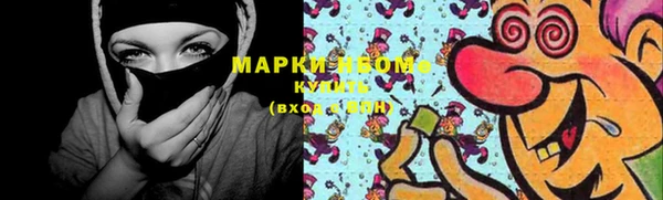 соль курить ск Богородицк