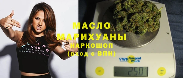 наркотики Богданович