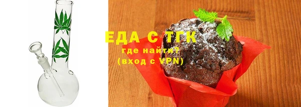 наркотики Богданович