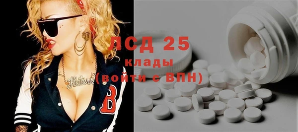 каннабис Богородск