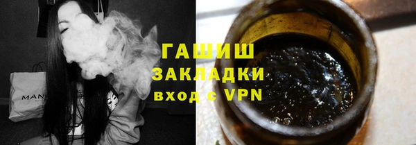 шишки Беломорск