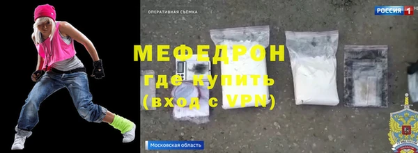 каннабис Богородск