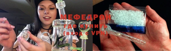 соль курить ск Богородицк