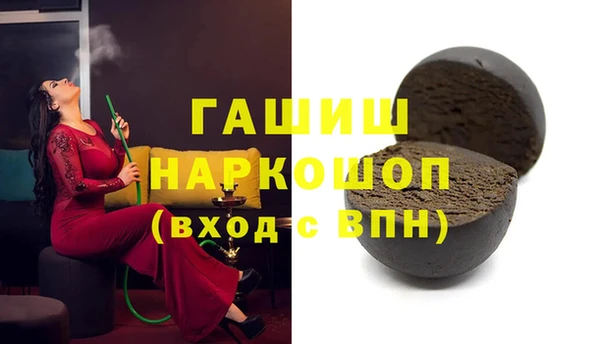 наркотики Богданович
