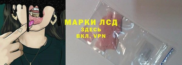каннабис Богородск