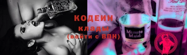 соль курить ск Богородицк