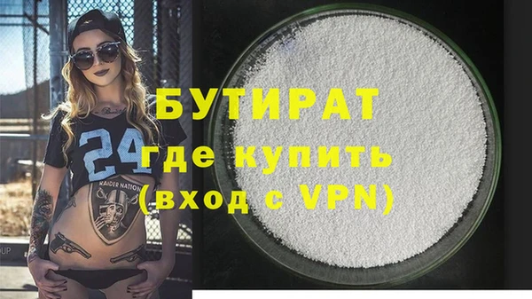 наркотики Богданович