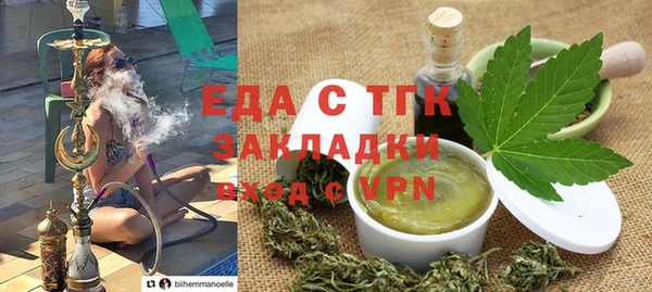 каннабис Богородск