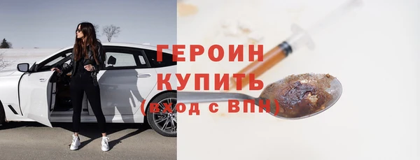 каннабис Богородск