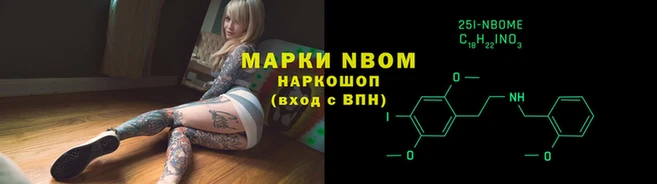 каннабис Богородск