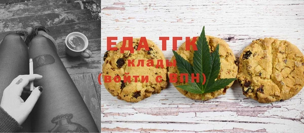 наркотики Богданович
