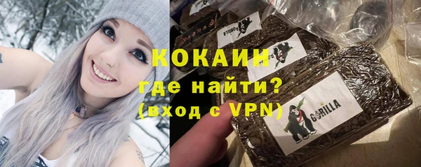 соль курить ск Богородицк