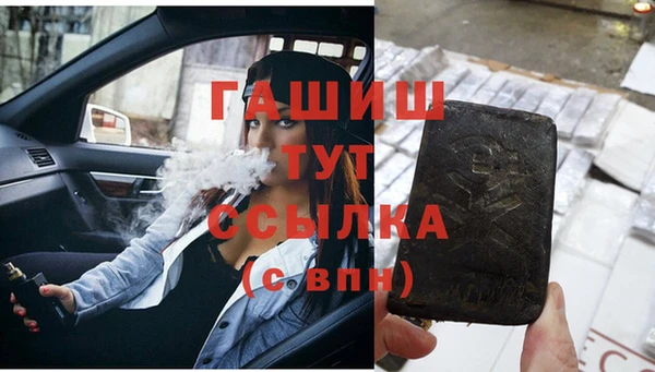 наркотики Богданович