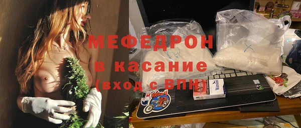 соль курить ск Богородицк