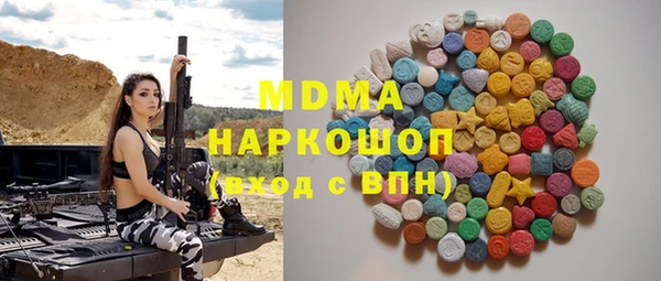 каннабис Богородск