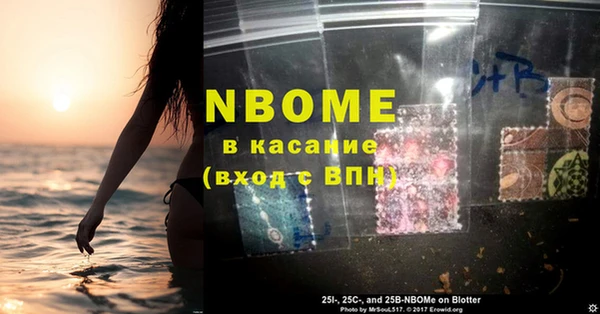 соль курить ск Богородицк