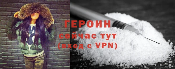соль курить ск Богородицк