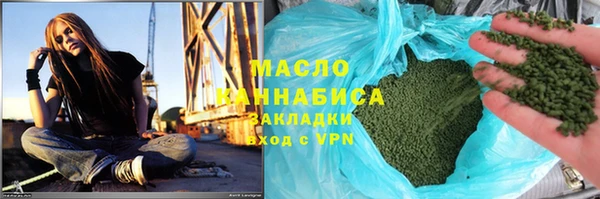 наркотики Богданович