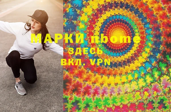 каннабис Богородск