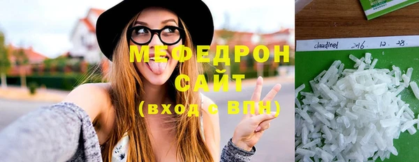 каннабис Богородск