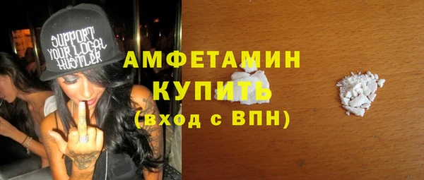 соль курить ск Богородицк