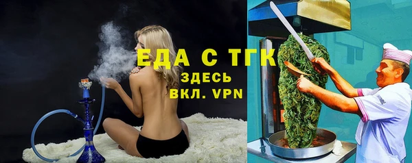 каннабис Богородск