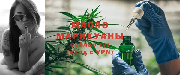 соль курить ск Богородицк