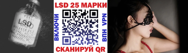 ЛСД экстази ecstasy  Купить  Мамоново 