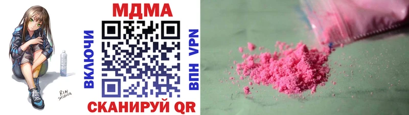 МДМА молли  Купить где  Мамоново 