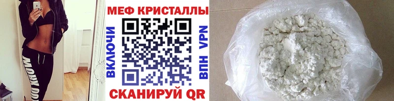 Меф мука Мамоново