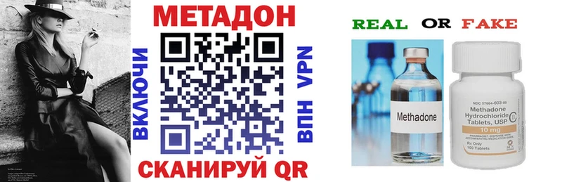 Купить где  Мамоново  Метадон белоснежный 