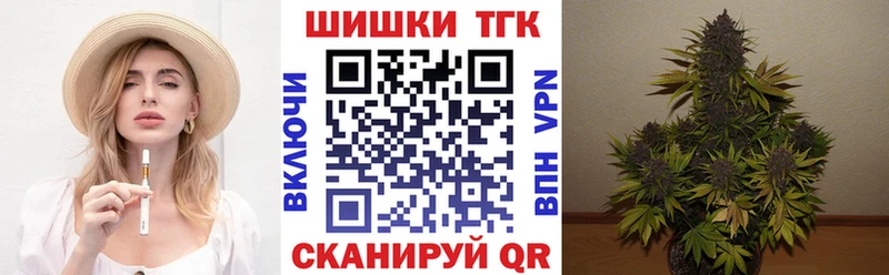 Бошки марихуана план  Купить  Мамоново 